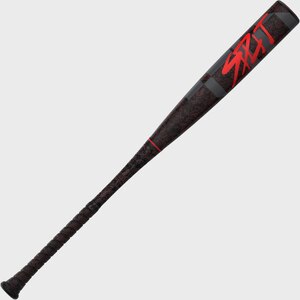 Easton Split Alloy BBCOR (-3) Baseball Bat