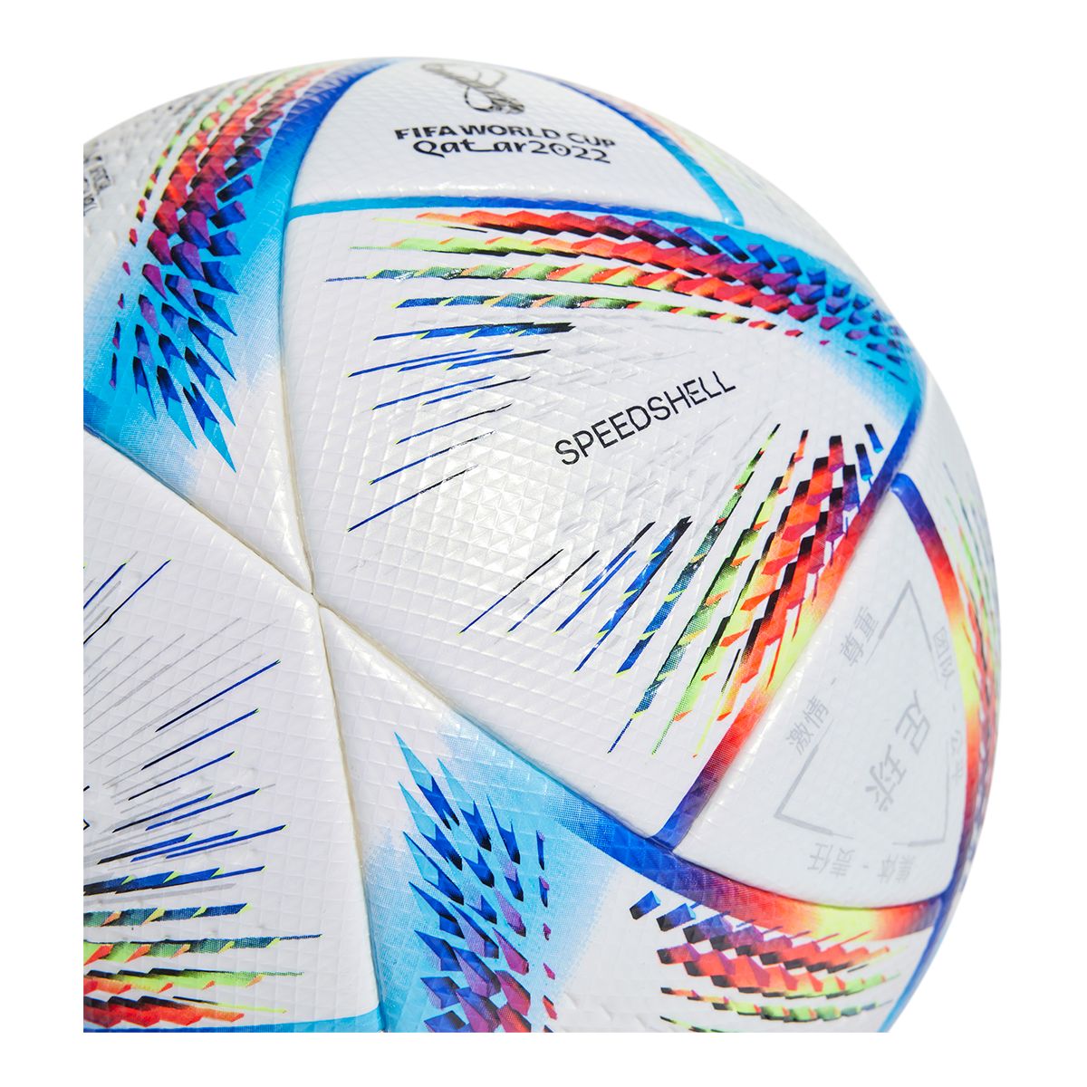 adidas AL RIHLA サッカーボール WORLD CUP2022 5号 adidas World Cup 22 Al Rihla League Soccer Ball - Size 5