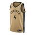 Product 1 of 2