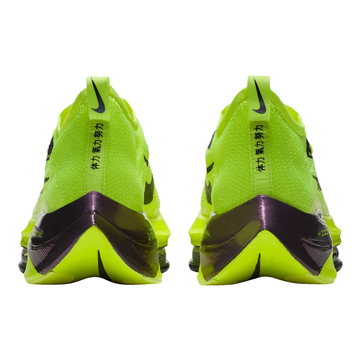 Nike Men's Air Zoom Alphafly Next Running Shoes