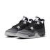 Product 3 of 8